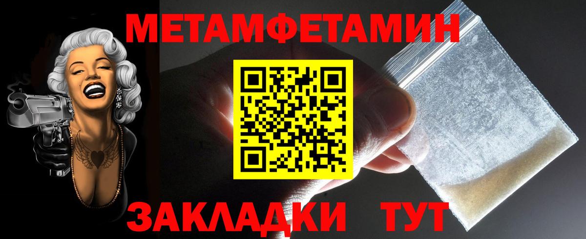 Аксай  АМФЕТАМИН 97%  Вход с VPN 