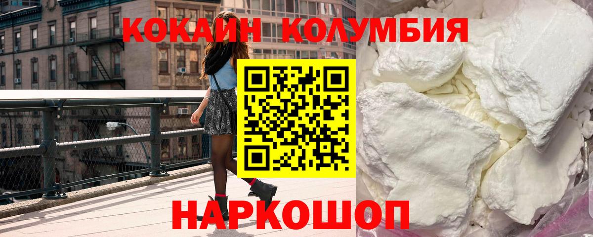Cocaine FishScale  Вход с VPN  Аксай 