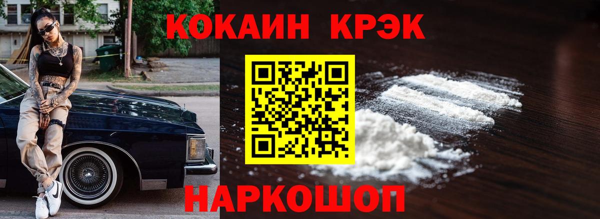 Кокаин Колумбийский Аксай