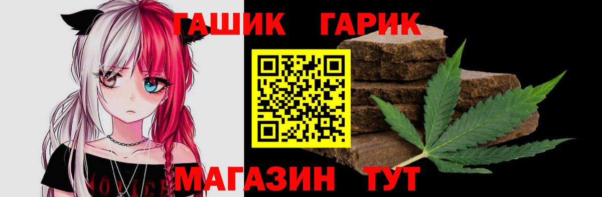 Гашиш AMNESIA HAZE Аксай