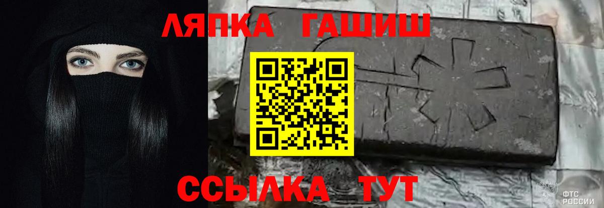 Аксай  ГАШИШ индика сатива  ГАШ Premium  Вход с VPN 