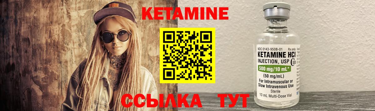 Аксай  Кетамин ketamine  КЕТАМИН ketamine  Вход с VPN 