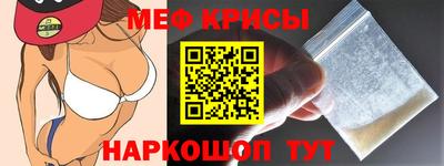 стафф Коммунар
