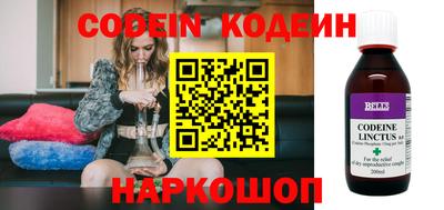 стафф Коммунар