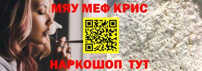 стафф Коммунар