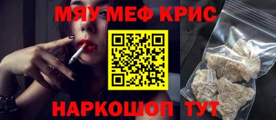 кокаин Комсомольск-на-Амуре
