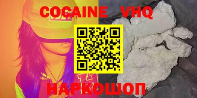 стафф Коммунар
