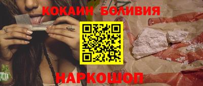 стафф Коммунар