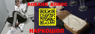 стафф Коммунар