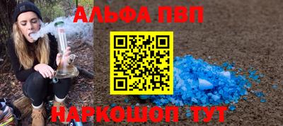 трава Конаково