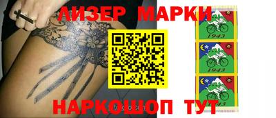 стафф Коммунар