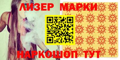 кокаин Комсомольск-на-Амуре