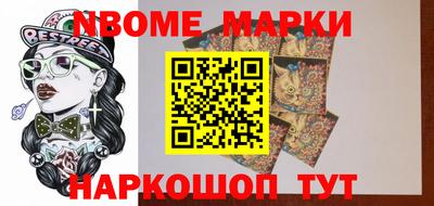 трава Конаково
