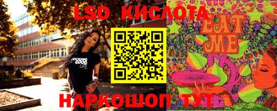трава Конаково