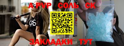 кокаин Комсомольск-на-Амуре
