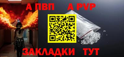 стафф Коммунар