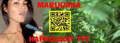 стафф Коммунар