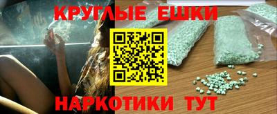 стафф Коммунар