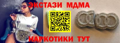 трава Конаково