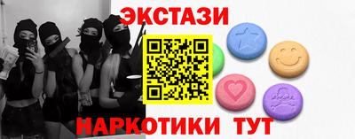 кокаин Комсомольск-на-Амуре