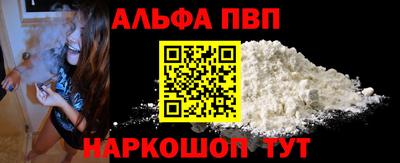 кокаин Комсомольск-на-Амуре