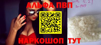 трава Конаково