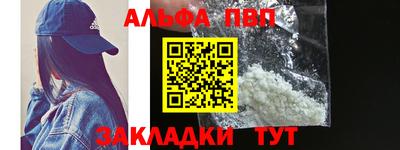 стафф Коммунар