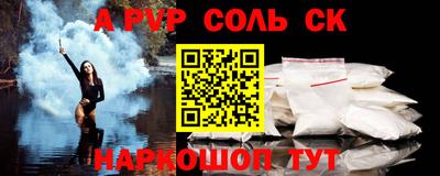 трава Конаково