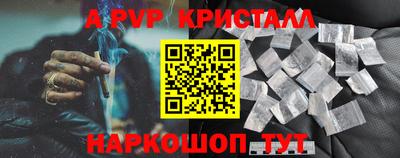 мефедрон Краснознаменск