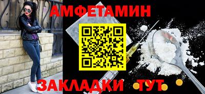 кокаин Комсомольск-на-Амуре