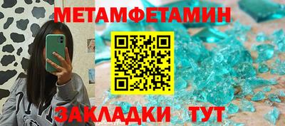 стафф Коммунар