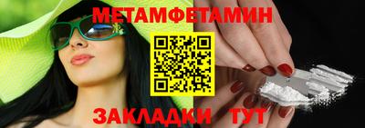 трава Конаково