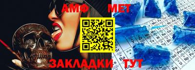 меф VHQ Краснокаменск