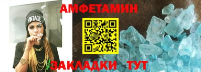 трава Конаково