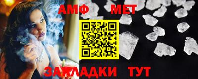 стафф Коммунар