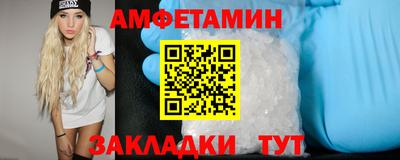 трава Конаково