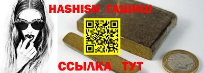 стафф Коммунар