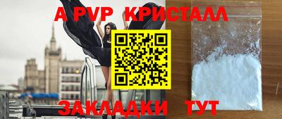 кокаин Комсомольск-на-Амуре