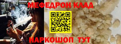 стафф Коммунар