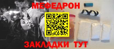 стафф Коммунар