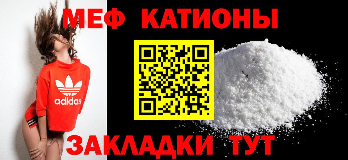 МЯУ-МЯУ 4 MMC  Вход с VPN  Аксай  купить  сайты  МЕГА как войти  Меф мяу мяу 