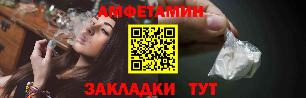 МЕТАМФЕТАМИН мет Аксай