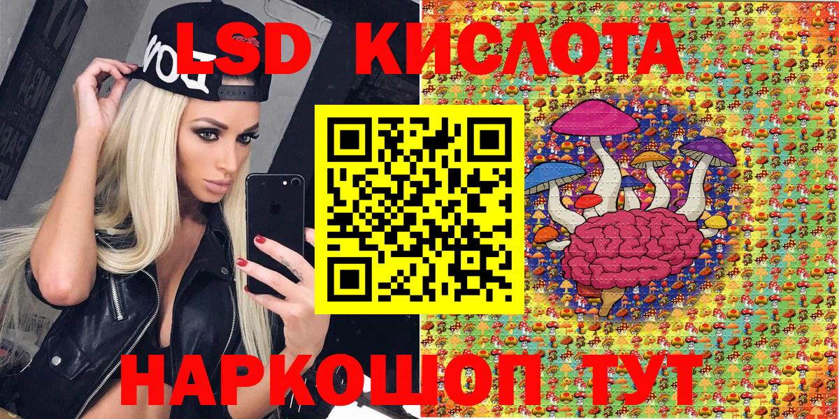 Аксай  Наркотические марки 1,5мг  Вход с VPN 