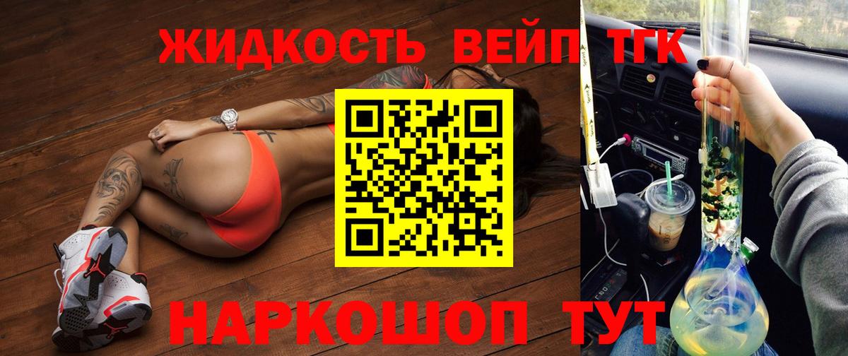 ТГК концентрат  продажа наркотиков  Аксай  Дистиллят ТГК Wax  Вход с VPN 