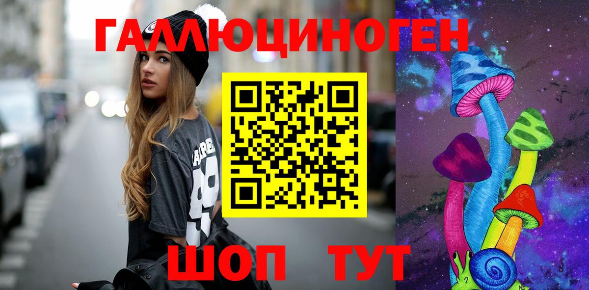Галлюциногенные грибы Psilocybe  Псилоцибиновые грибы мухоморы  Аксай  Вход с VPN 