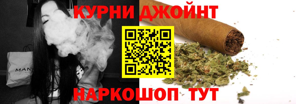 Каннабис индика Аксай